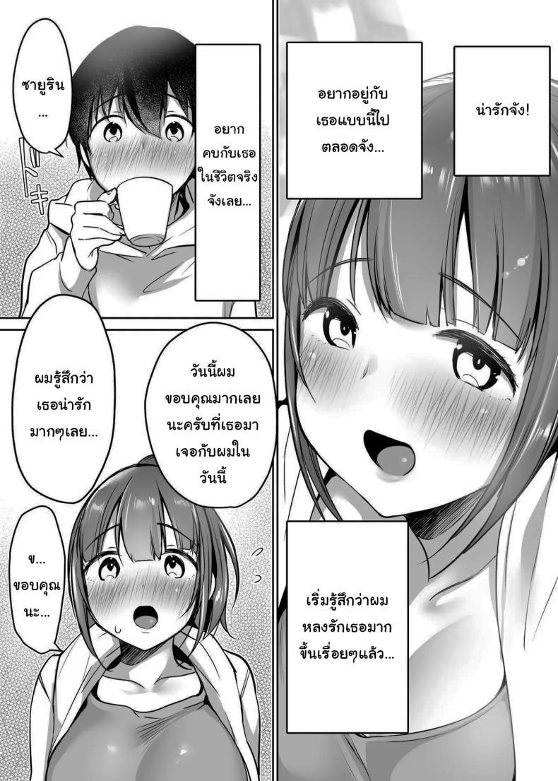 Doujin-Lc- อ่าน โดจิน มังฮวา เกาหลี ญี่ปุ่น จีน แปลไทย นับจากวันนี้ไป ผมเหมือนเดิมอีกต่อไปแแล้ว [Super Ichigo-chan (Misaoka)] Futari no Hajimete Akogare Sex Their Long-Awaited First Time ตอนที่ 1 2 3 4 5 6 7 8 9 10 11 12 13 14 ฟรี ไม่มีโฆษณา อ่าน โดจิน Manhwa เกาหลี ญี่ปุ่น จีน เรามีครบ คัดมาให้เน้นๆ โดจิน 18+ รับประกันความฟินโดย  Doujin Lc
