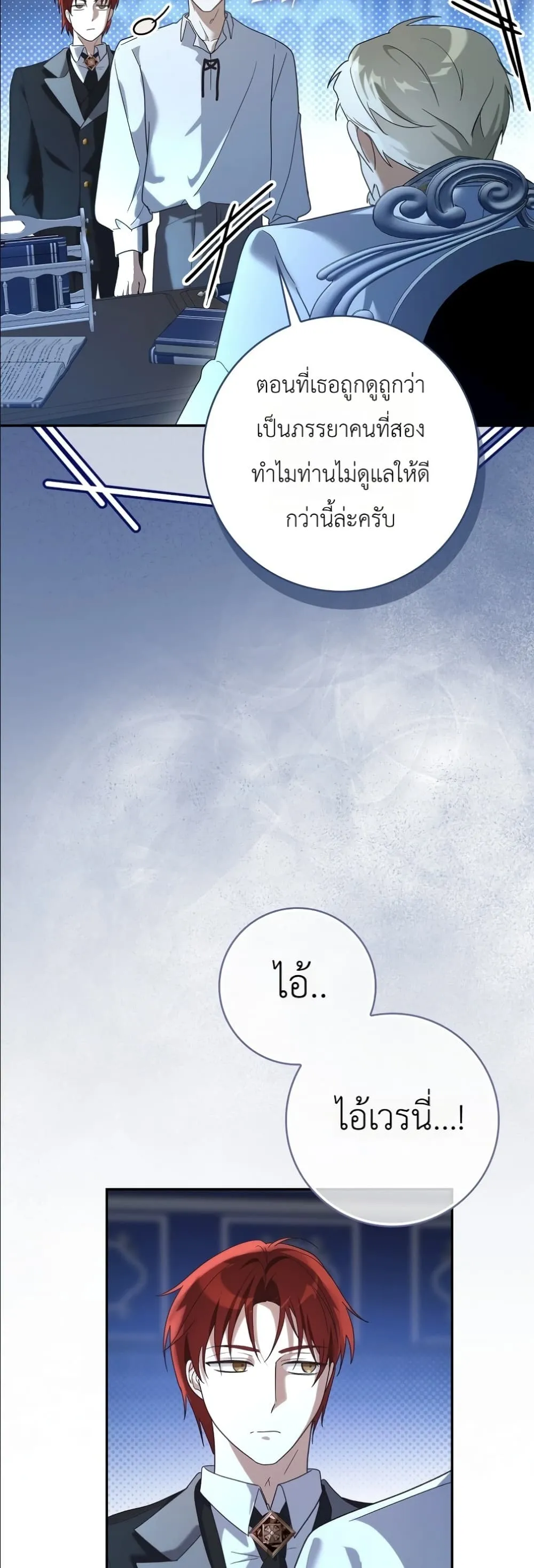 Manga-lc-com อ่านมังงะ อ่านการ์ตูน ออนไลน์ ฟรี I Will Save My Dad ตอนที่ 1 2 3 4 5 6 7 8 9 10 11 12 13 14 ฟรี ไม่มีโฆษณา Manga-lc - อ่าน มังงะ อ่าน การ์ตูน ออนไลน์ อ่านมังงะ ฟรี