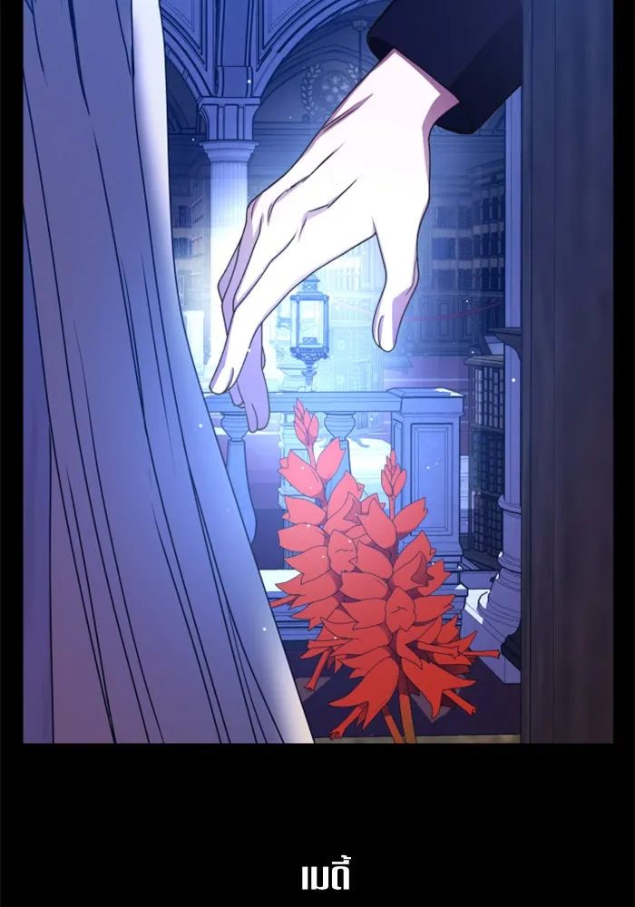 ชิงชีวิตพลิกลิขิตชะตา ตอนที่ 81. หนีไปหรือไม่ก็เผชิญหน้าต่อสู้ รูปที่ 89