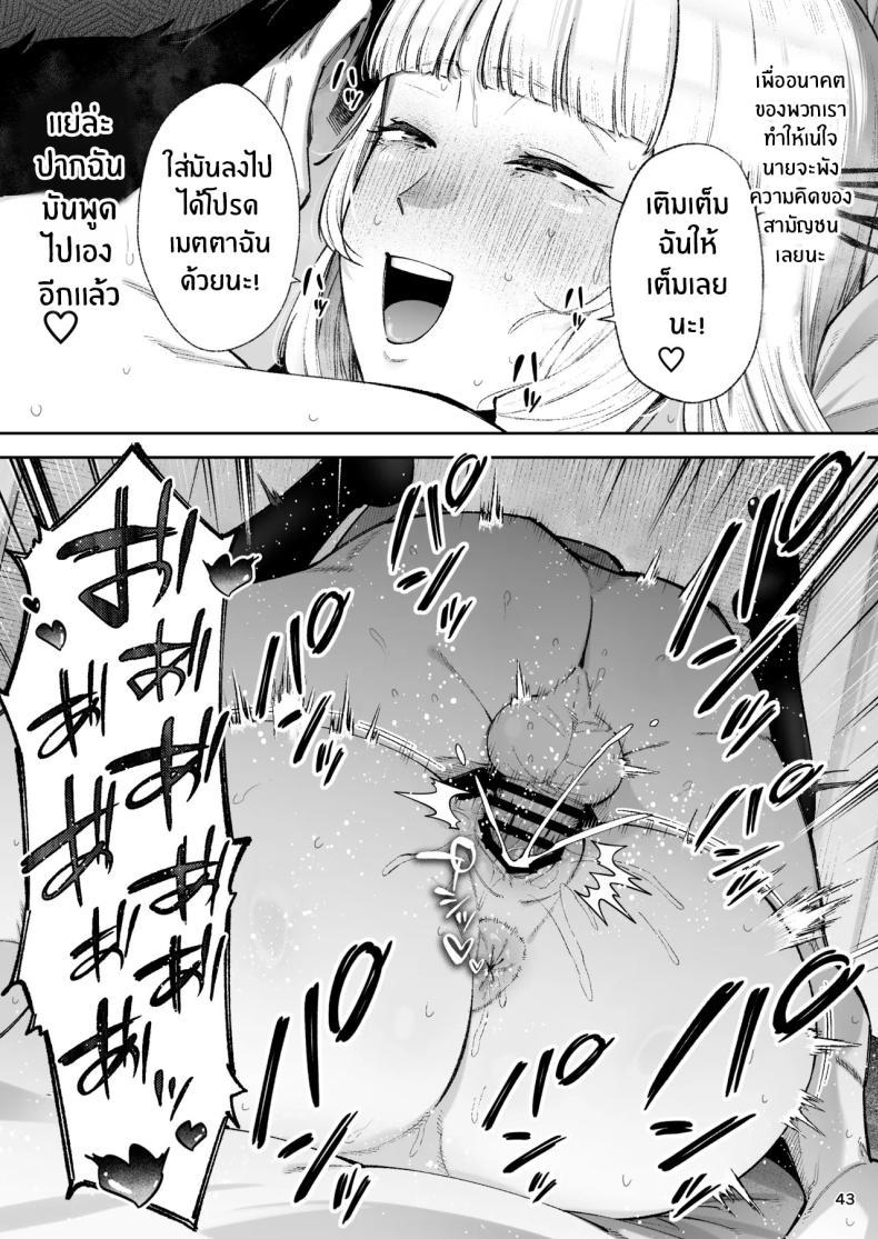 Doujin-Lc- อ่าน โดจิน มังฮวา เกาหลี ญี่ปุ่น จีน แปลไทย คุณหนูอยากมีรัก [Papicolo] ตอนที่ 1 2 3 4 5 6 7 8 9 10 11 12 13 14 ฟรี ไม่มีโฆษณา อ่าน โดจิน Manhwa เกาหลี ญี่ปุ่น จีน เรามีครบ คัดมาให้เน้นๆ โดจิน 18+ รับประกันความฟินโดย  Doujin Lc