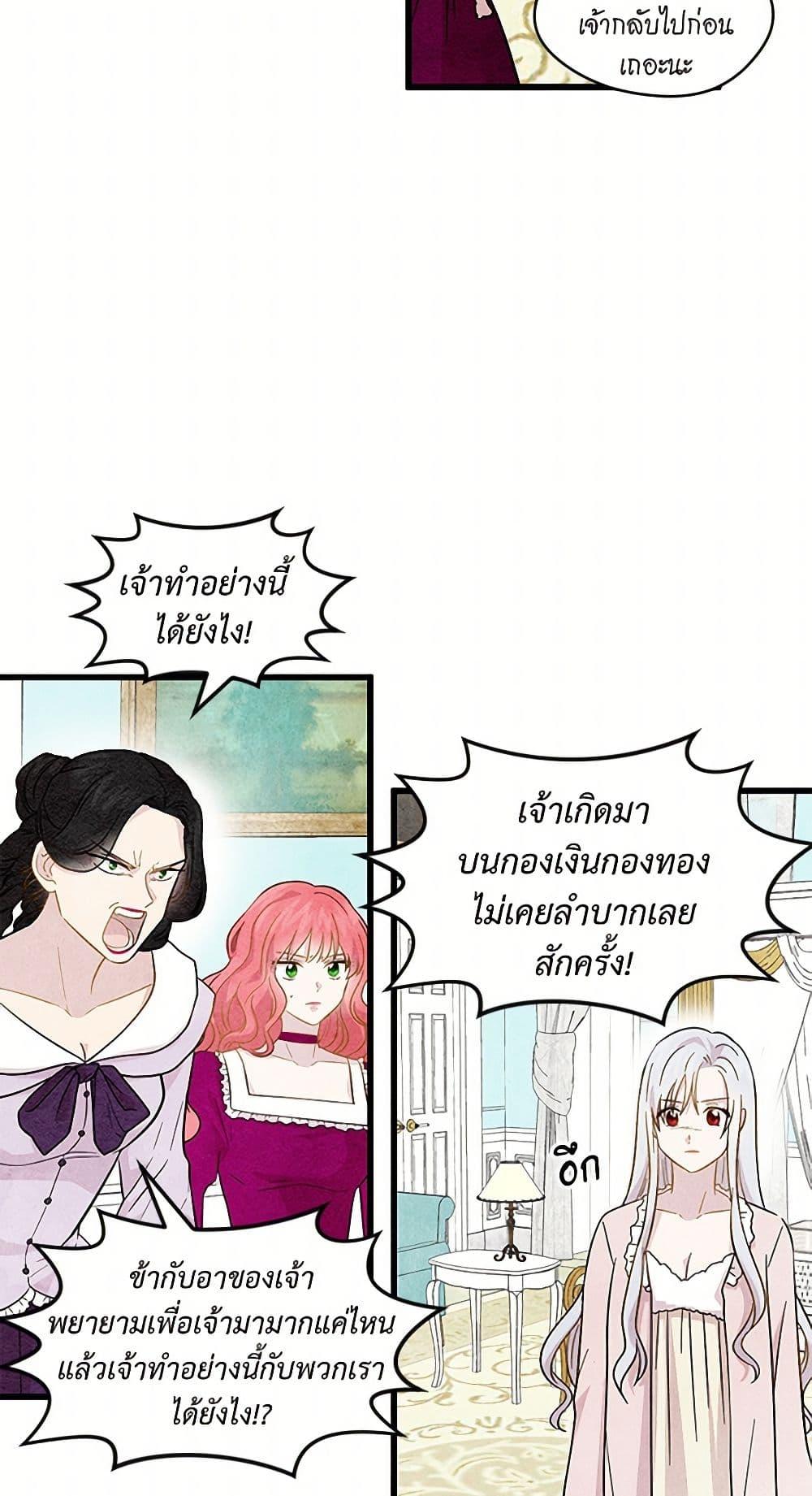 Manga-lc-com อ่านมังงะ อ่านการ์ตูน ออนไลน์ ฟรี Iris – The Lady and Her Smartphone ตอนที่ 1 2 3 4 5 6 7 8 9 10 11 12 13 14 ฟรี ไม่มีโฆษณา Manga-lc - อ่าน มังงะ อ่าน การ์ตูน ออนไลน์ อ่านมังงะ ฟรี