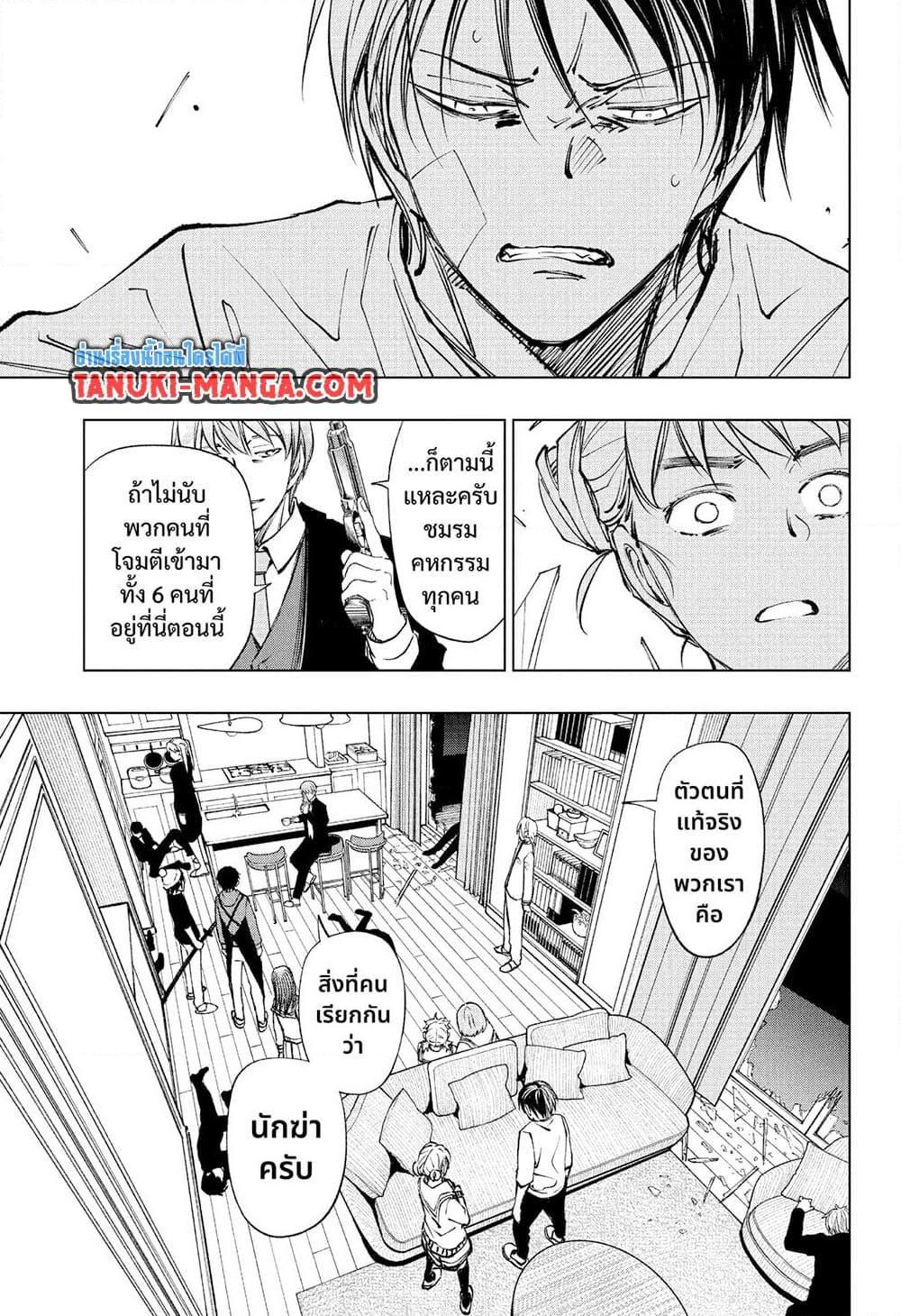 Manga-lc-com อ่านมังงะ อ่านการ์ตูน ออนไลน์ ฟรี Kill Blue ตอนที่ 1 2 3 4 5 6 7 8 9 10 11 12 13 14 ฟรี ไม่มีโฆษณา Manga-lc - อ่าน มังงะ อ่าน การ์ตูน ออนไลน์ อ่านมังงะ ฟรี