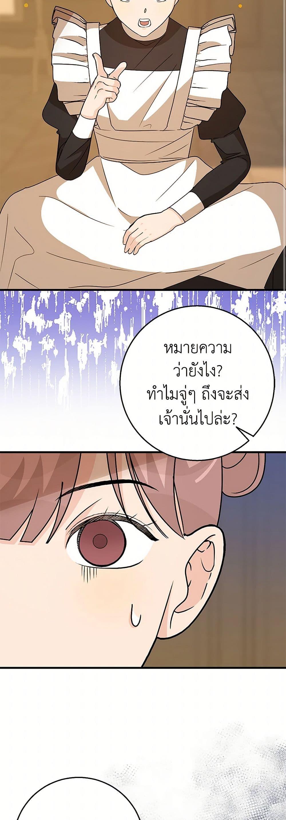 Manga-lc-com อ่านมังงะ อ่านการ์ตูน ออนไลน์ ฟรี Till Divorce Do Us Part! ตอนที่ 1 2 3 4 5 6 7 8 9 10 11 12 13 14 ฟรี ไม่มีโฆษณา Manga-lc - อ่าน มังงะ อ่าน การ์ตูน ออนไลน์ อ่านมังงะ ฟรี
