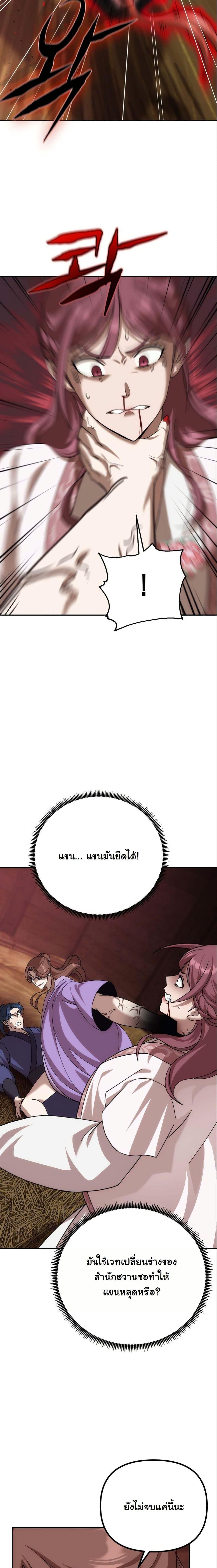 Manga-lc-com อ่านมังงะ อ่านการ์ตูน ออนไลน์ ฟรี The Eunuch’s Second Life ตอนที่ 1 2 3 4 5 6 7 8 9 10 11 12 13 14 ฟรี ไม่มีโฆษณา Manga-lc - อ่าน มังงะ อ่าน การ์ตูน ออนไลน์ อ่านมังงะ ฟรี