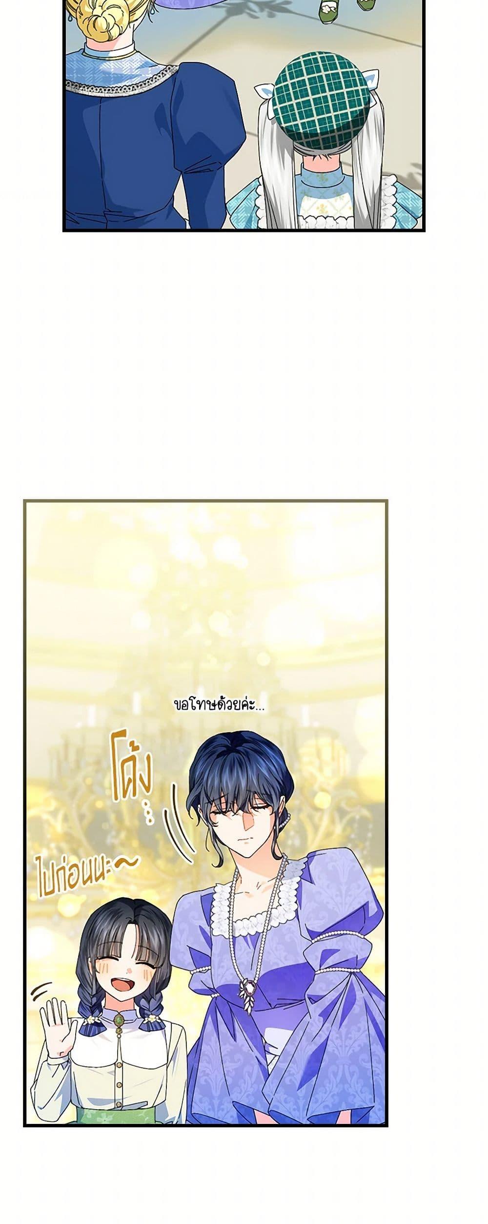 Manga-lc-com อ่านมังงะ อ่านการ์ตูน ออนไลน์ ฟรี The Perfect Plan for a Fairy-Tale Ending ตอนที่ 1 2 3 4 5 6 7 8 9 10 11 12 13 14 ฟรี ไม่มีโฆษณา Manga-lc - อ่าน มังงะ อ่าน การ์ตูน ออนไลน์ อ่านมังงะ ฟรี