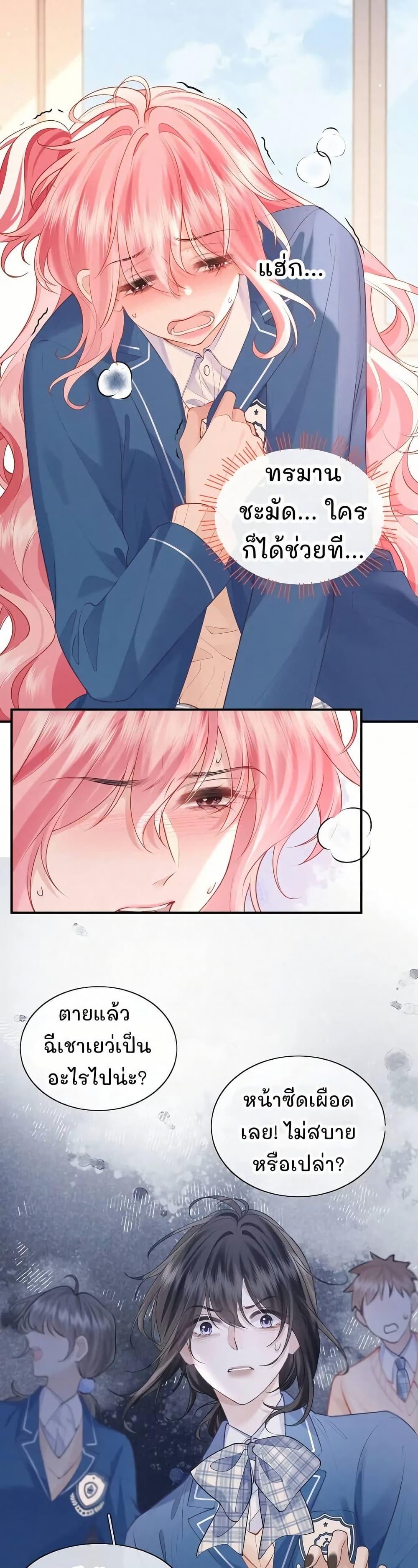 Manga-lc-com อ่านมังงะ อ่านการ์ตูน ออนไลน์ ฟรี My Sickly Sister Always Misses Me ตอนที่ 1 2 3 4 5 6 7 8 9 10 11 12 13 14 ฟรี ไม่มีโฆษณา Manga-lc - อ่าน มังงะ อ่าน การ์ตูน ออนไลน์ อ่านมังงะ ฟรี