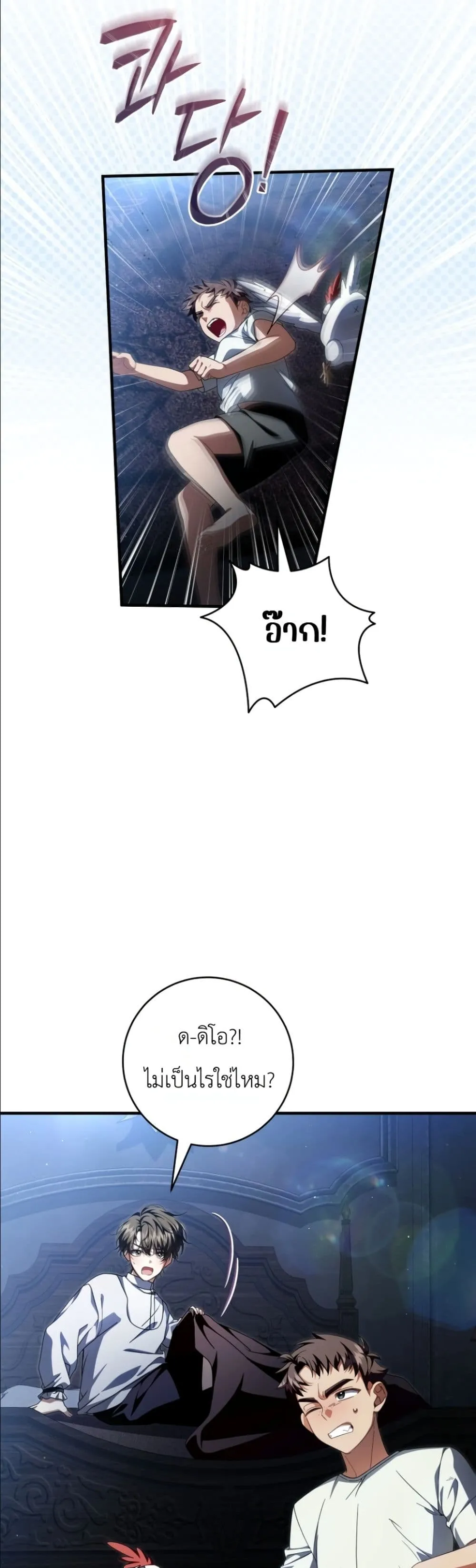 Manga-lc-com อ่านมังงะ อ่านการ์ตูน ออนไลน์ ฟรี The Abandoned Princes Ghost Bride ตอนที่ 1 2 3 4 5 6 7 8 9 10 11 12 13 14 ฟรี ไม่มีโฆษณา Manga-lc - อ่าน มังงะ อ่าน การ์ตูน ออนไลน์ อ่านมังงะ ฟรี