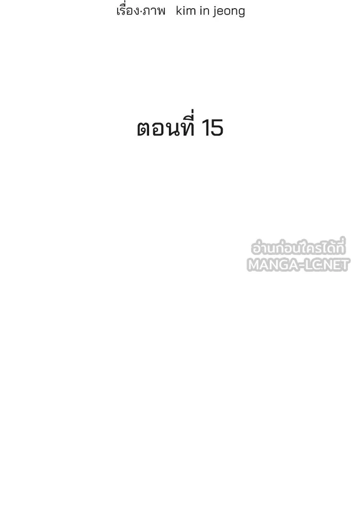 ปุลโซราได้เวลาดัง ตอนที่ 15 รูปที่ 6