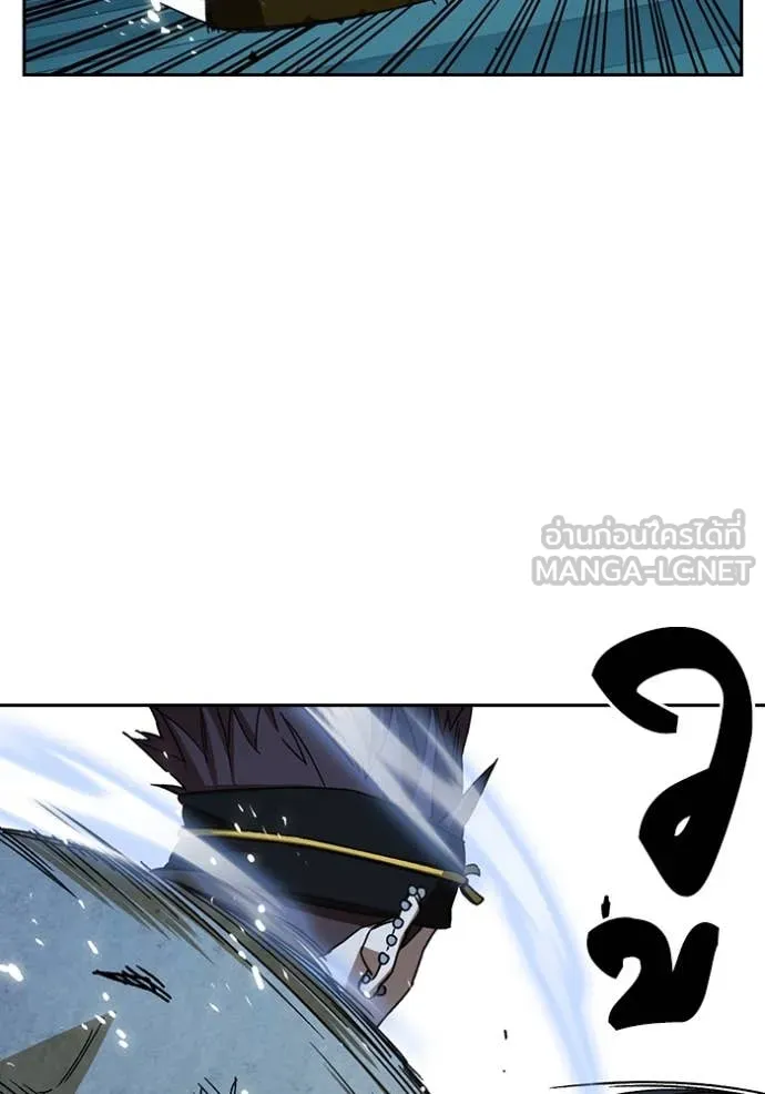 Study Group ตอนที่ 285 รูปที่ 77