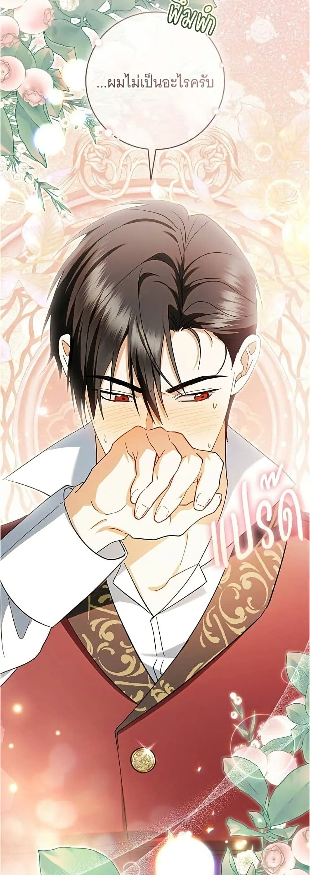Manga-lc-com อ่านมังงะ อ่านการ์ตูน ออนไลน์ ฟรี All I Want is My Dream Home – โครงการมีสามีแถมฟรีบ้านในฝัน ตอนที่ 1 2 3 4 5 6 7 8 9 10 11 12 13 14 ฟรี ไม่มีโฆษณา Manga-lc - อ่าน มังงะ อ่าน การ์ตูน ออนไลน์ อ่านมังงะ ฟรี
