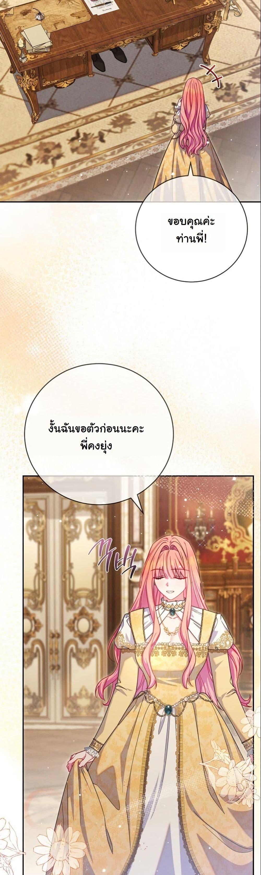 Manga-lc-com อ่านมังงะ อ่านการ์ตูน ออนไลน์ ฟรี How to Survive as a Villainess on the Verge of Death ตอนที่ 1 2 3 4 5 6 7 8 9 10 11 12 13 14 ฟรี ไม่มีโฆษณา Manga-lc - อ่าน มังงะ อ่าน การ์ตูน ออนไลน์ อ่านมังงะ ฟรี