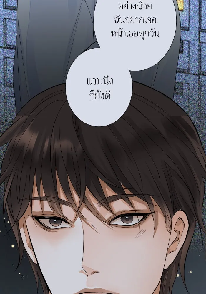 2nd Love หนุ่มเฮ้วสาวbrเปรี้ยวรักเดียวโด ตอนที่ 30 รูปที่ 101