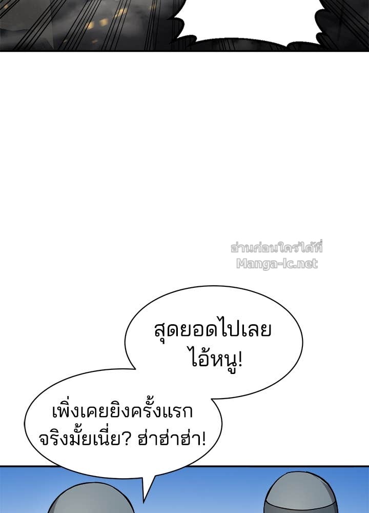 Doujin-Lc- อ่าน โดจิน มังฮวา เกาหลี ญี่ปุ่น จีน แปลไทย ผู้พิชิตเกมป้องกันฐาน ตอนที่ 1 2 3 4 5 6 7 8 9 10 11 12 13 14 ฟรี ไม่มีโฆษณา อ่าน โดจิน Manhwa เกาหลี ญี่ปุ่น จีน เรามีครบ คัดมาให้เน้นๆ โดจิน 18+ รับประกันความฟินโดย Doujin Lc