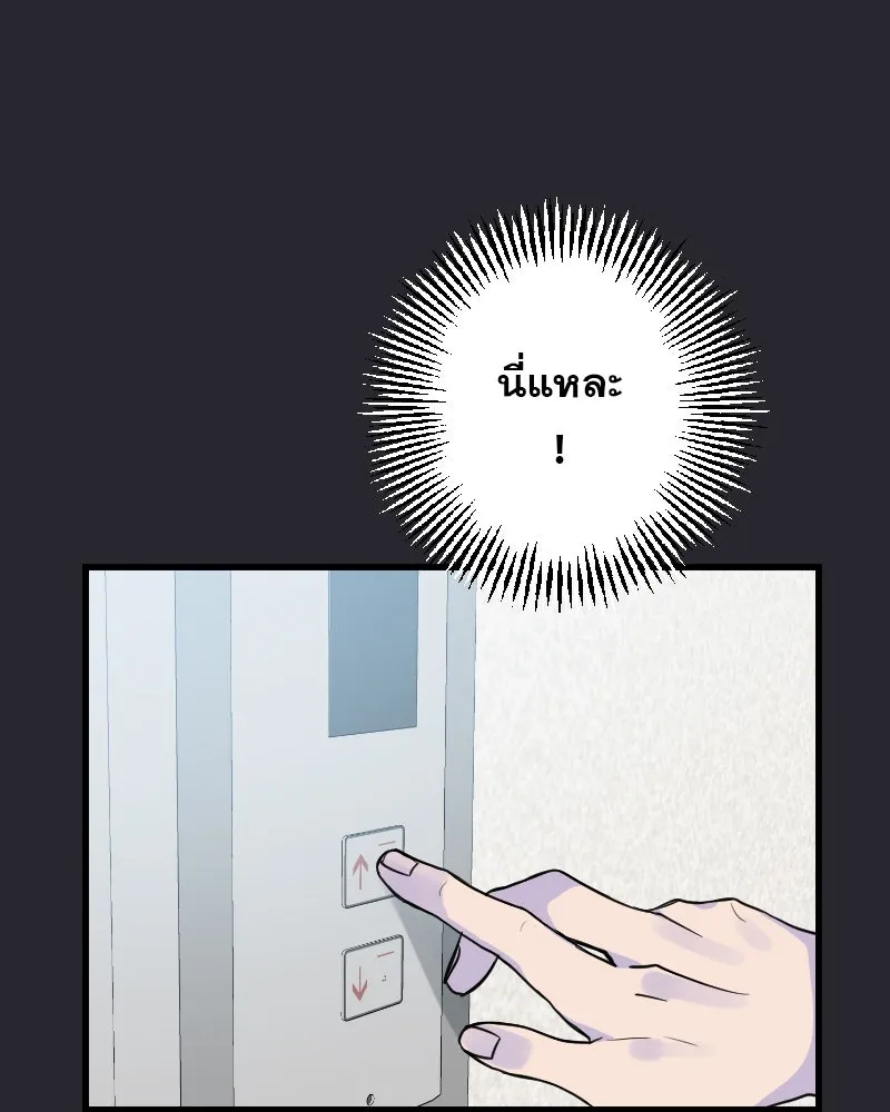 Promise of Death ตอนที่ ep5  อย่าได้ลืม รูปที่ 22