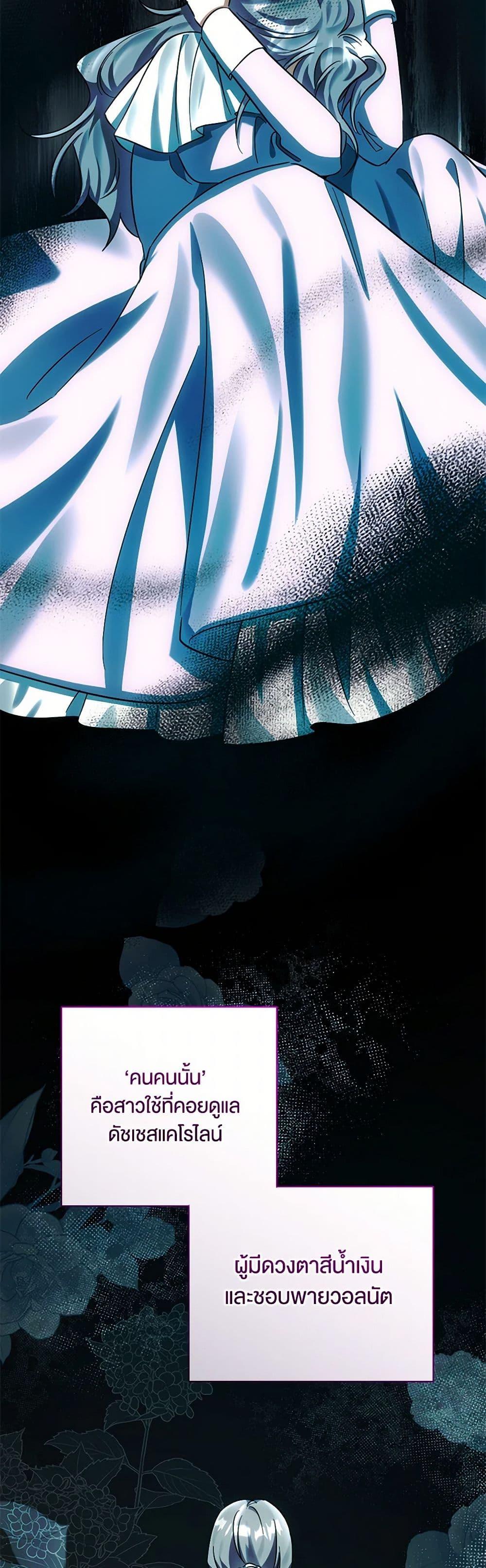 Manga-lc-com อ่านมังงะ อ่านการ์ตูน ออนไลน์ ฟรี You Awakened while I Was Dead ตอนที่ 1 2 3 4 5 6 7 8 9 10 11 12 13 14 ฟรี ไม่มีโฆษณา Manga-lc - อ่าน มังงะ อ่าน การ์ตูน ออนไลน์ อ่านมังงะ ฟรี