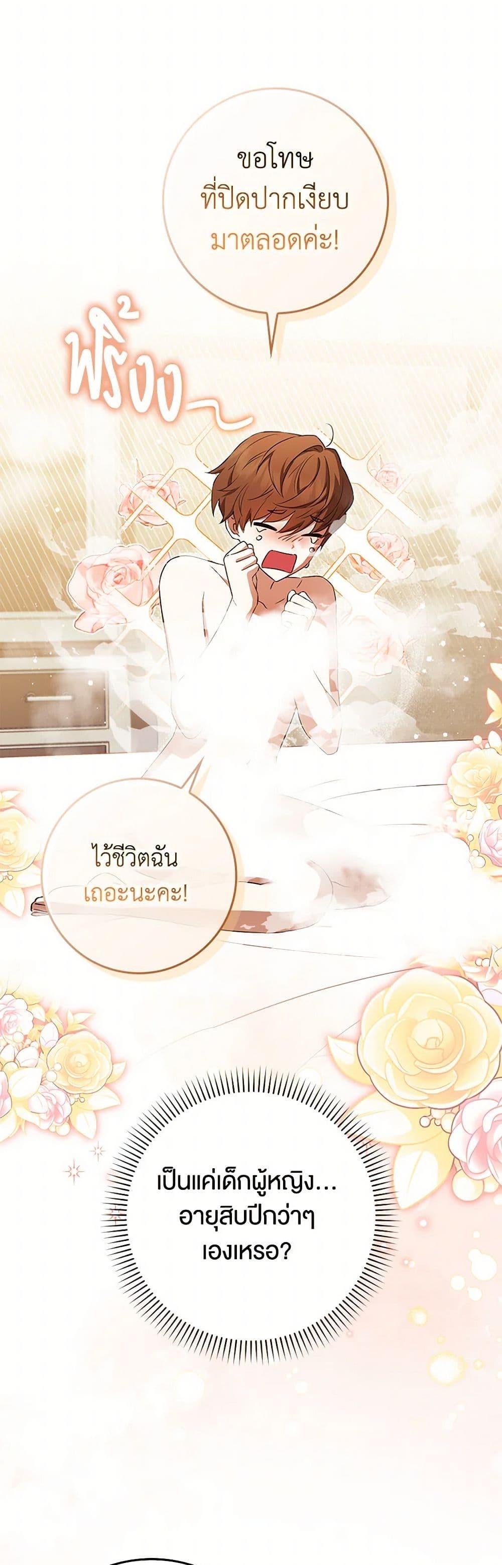 Manga-lc-com อ่านมังงะ อ่านการ์ตูน ออนไลน์ ฟรี The Countdown of My Death Is Spamming My Status Window ตอนที่ 1 2 3 4 5 6 7 8 9 10 11 12 13 14 ฟรี ไม่มีโฆษณา Manga-lc - อ่าน มังงะ อ่าน การ์ตูน ออนไลน์ อ่านมังงะ ฟรี