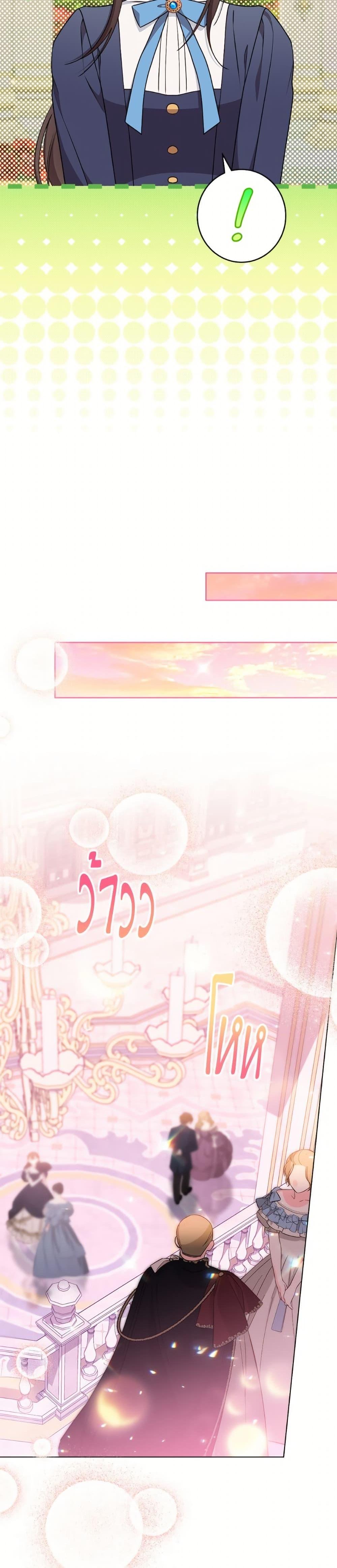 Manga-lc-com อ่านมังงะ อ่านการ์ตูน ออนไลน์ ฟรี The Villainess Empress’s Attendant ตอนที่ 1 2 3 4 5 6 7 8 9 10 11 12 13 14 ฟรี ไม่มีโฆษณา Manga-lc - อ่าน มังงะ อ่าน การ์ตูน ออนไลน์ อ่านมังงะ ฟรี