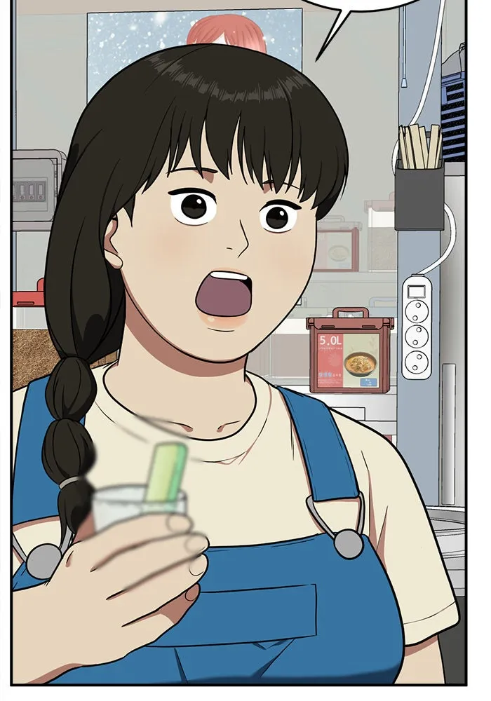 ช่วยเปลี่ยนฉันที ตอนที่ 87. เอเดน 7 รูปที่ 8