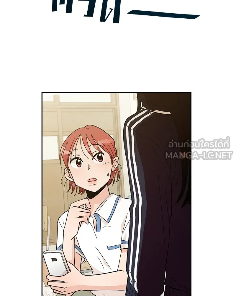 Pyramid Game เกมพีระมิด ตอนที่ 15 รูปที่ 63