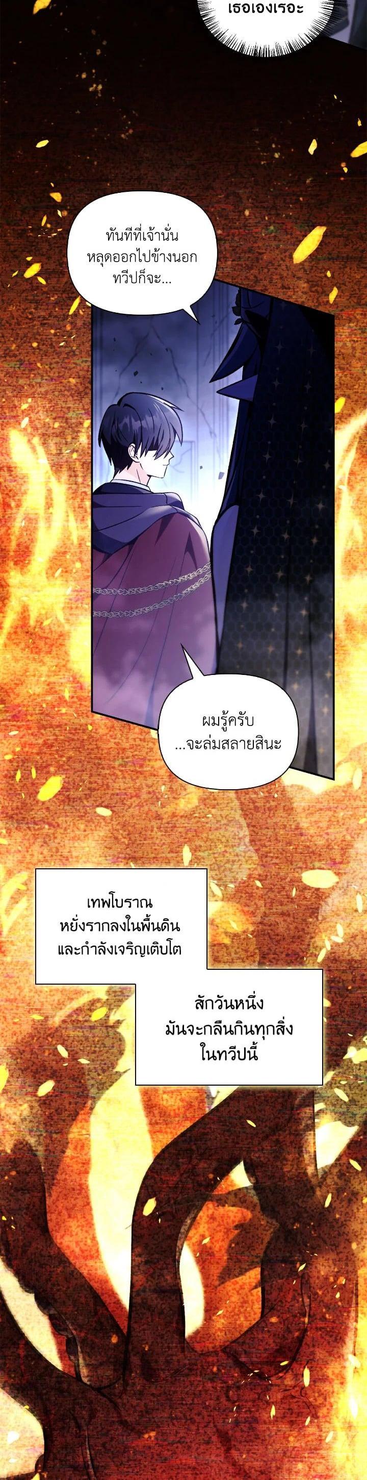 Manga-lc-com อ่านมังงะ อ่านการ์ตูน ออนไลน์ ฟรี Regressor Instruction Manual ตอนที่ 1 2 3 4 5 6 7 8 9 10 11 12 13 14 ฟรี ไม่มีโฆษณา Manga-lc - อ่าน มังงะ อ่าน การ์ตูน ออนไลน์ อ่านมังงะ ฟรี