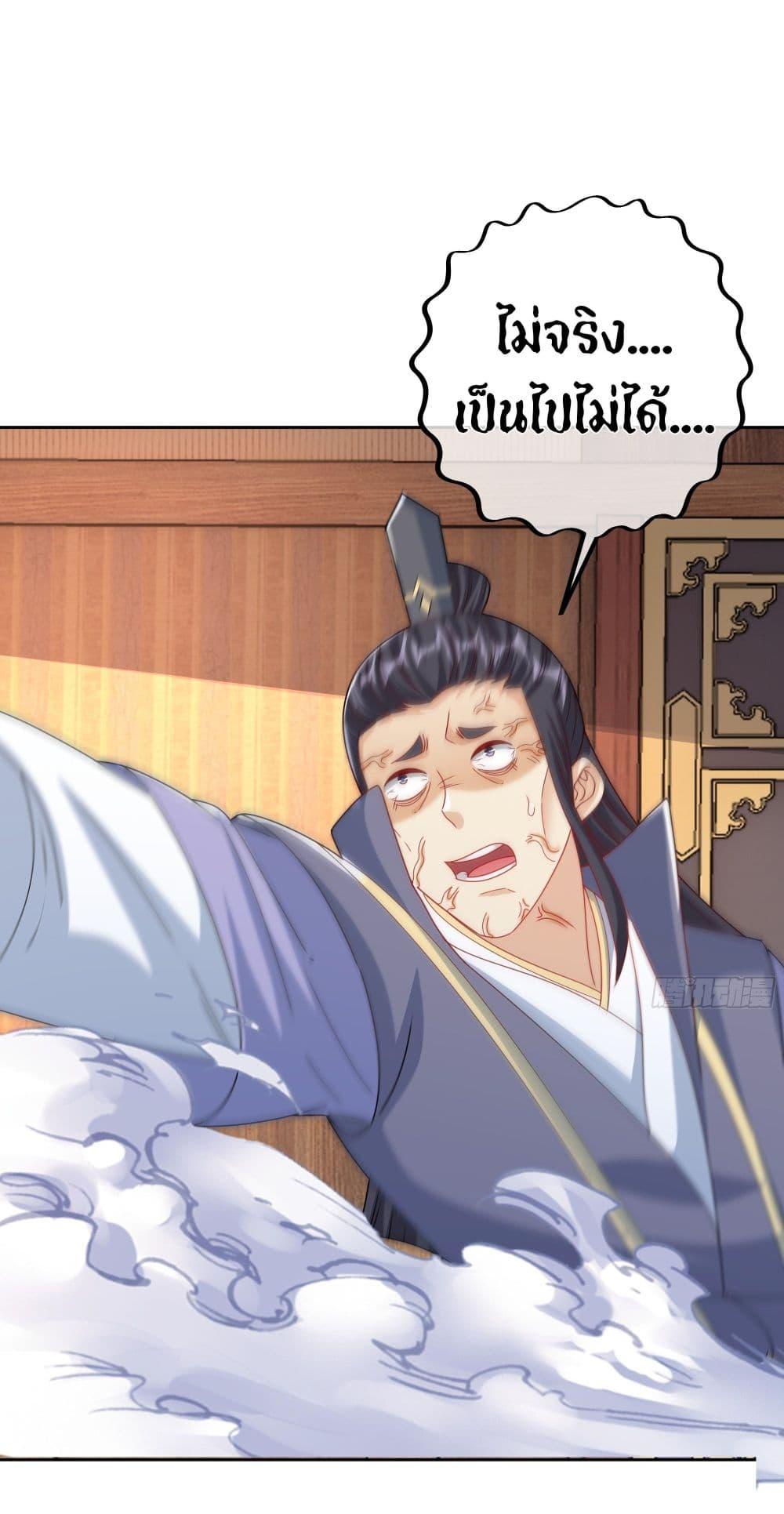 Manga-lc-com อ่านมังงะ อ่านการ์ตูน ออนไลน์ ฟรี Rebirth A Thousand Times ตอนที่ 1 2 3 4 5 6 7 8 9 10 11 12 13 14 ฟรี ไม่มีโฆษณา Manga-lc - อ่าน มังงะ อ่าน การ์ตูน ออนไลน์ อ่านมังงะ ฟรี
