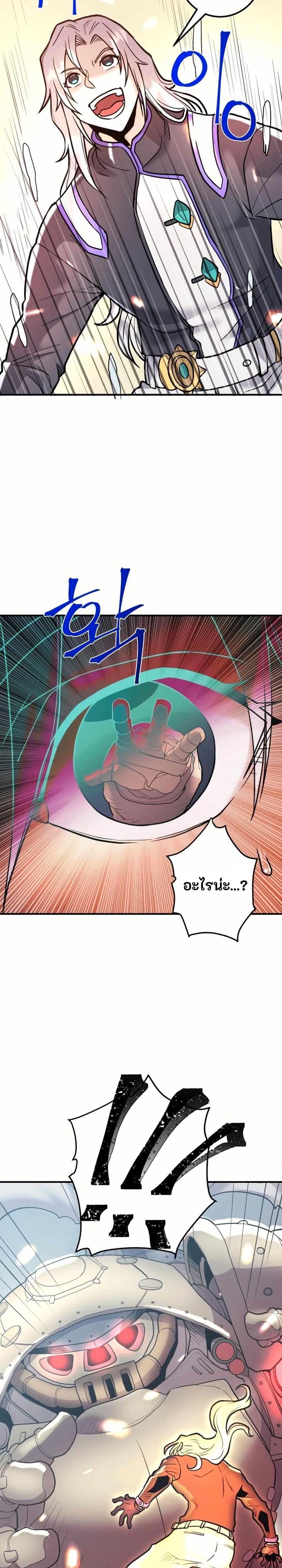 Manga-lc-com อ่านมังงะ อ่านการ์ตูน ออนไลน์ ฟรี Gigantic Rider in 1RM ตอนที่ 1 2 3 4 5 6 7 8 9 10 11 12 13 14 ฟรี ไม่มีโฆษณา Manga-lc - อ่าน มังงะ อ่าน การ์ตูน ออนไลน์ อ่านมังงะ ฟรี