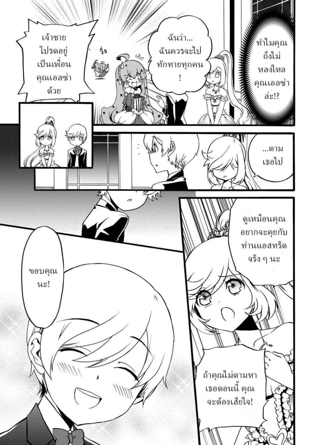 Manga-lc-com อ่านมังงะ อ่านการ์ตูน ออนไลน์ ฟรี The Villainess Will Crush Her Destruction End Through Modern Firepower โลลิปืนดุ ตอนที่ 1 2 3 4 5 6 7 8 9 10 11 12 13 14 ฟรี ไม่มีโฆษณา Manga-lc - อ่าน มังงะ อ่าน การ์ตูน ออนไลน์ อ่านมังงะ ฟรี