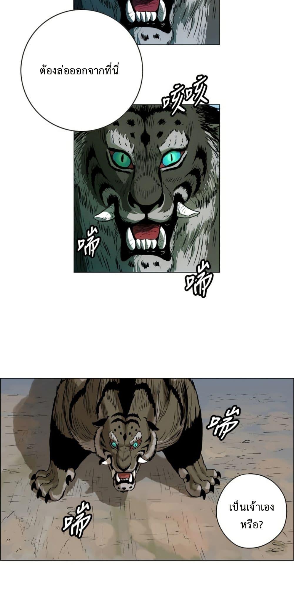 Manga-lc-com อ่านมังงะ อ่านการ์ตูน ออนไลน์ ฟรี Tiger Brother ตอนที่ 1 2 3 4 5 6 7 8 9 10 11 12 13 14 ฟรี ไม่มีโฆษณา Manga-lc - อ่าน มังงะ อ่าน การ์ตูน ออนไลน์ อ่านมังงะ ฟรี