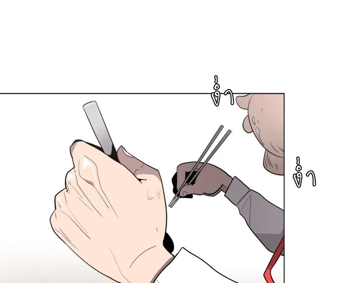 ยุคแห่งยอดมนุษย์ ตอนที่ 8 รูปที่ 100