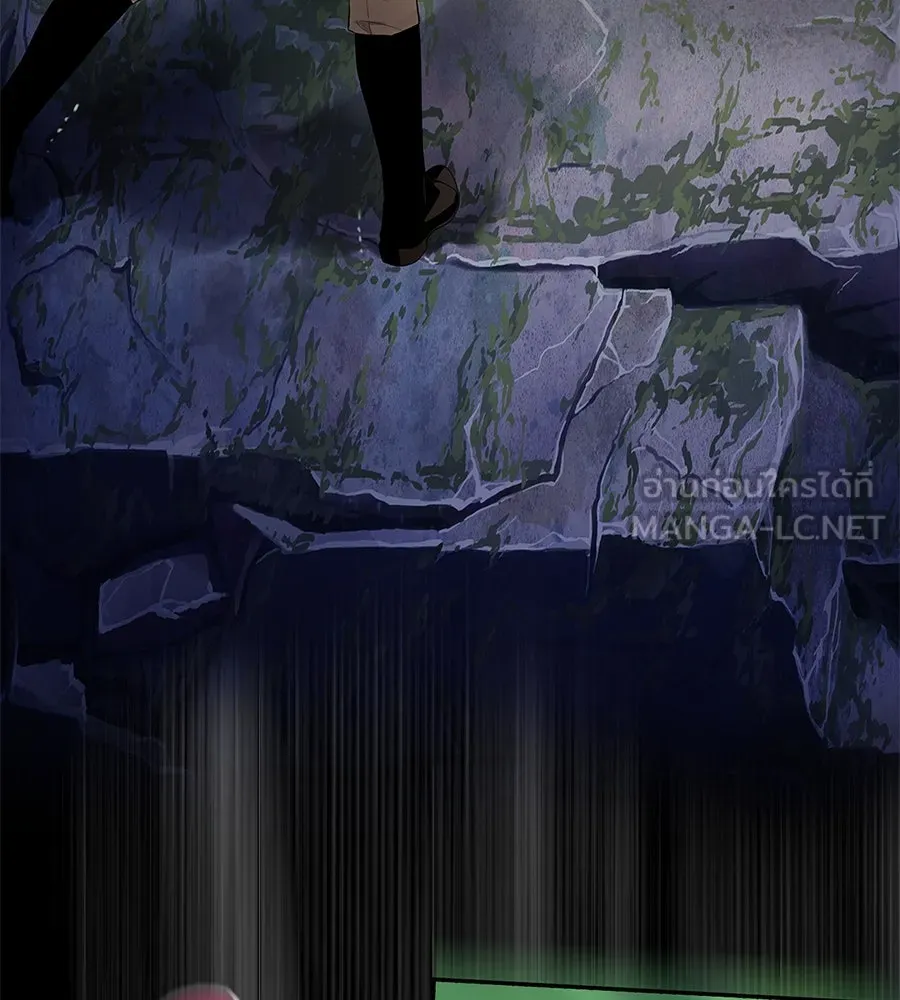 บาสเตียน ตอนที่ 3 รูปที่ 78