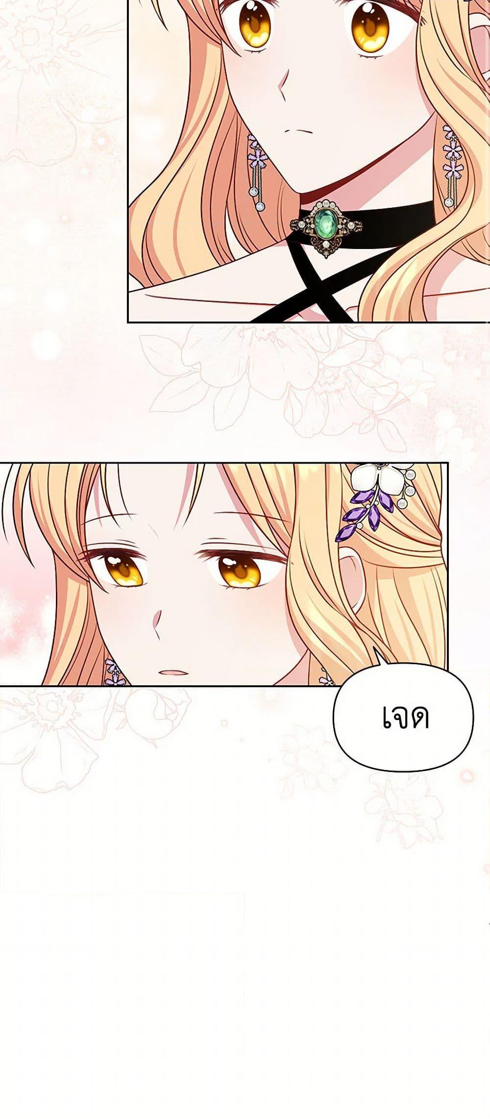 Manga-lc-com อ่านมังงะ อ่านการ์ตูน ออนไลน์ ฟรี My BFF is a Tyrant in Training ตอนที่ 1 2 3 4 5 6 7 8 9 10 11 12 13 14 ฟรี ไม่มีโฆษณา Manga-lc - อ่าน มังงะ อ่าน การ์ตูน ออนไลน์ อ่านมังงะ ฟรี