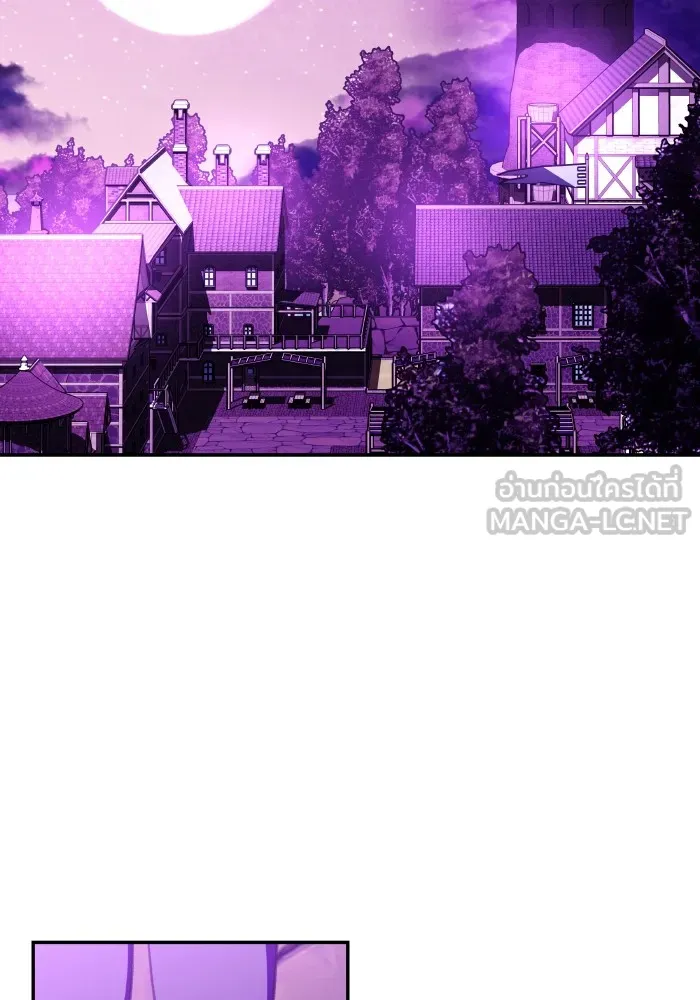 บุตรสาวของดยุกปีศาจ ตอนที่ 109 รูปที่ 12