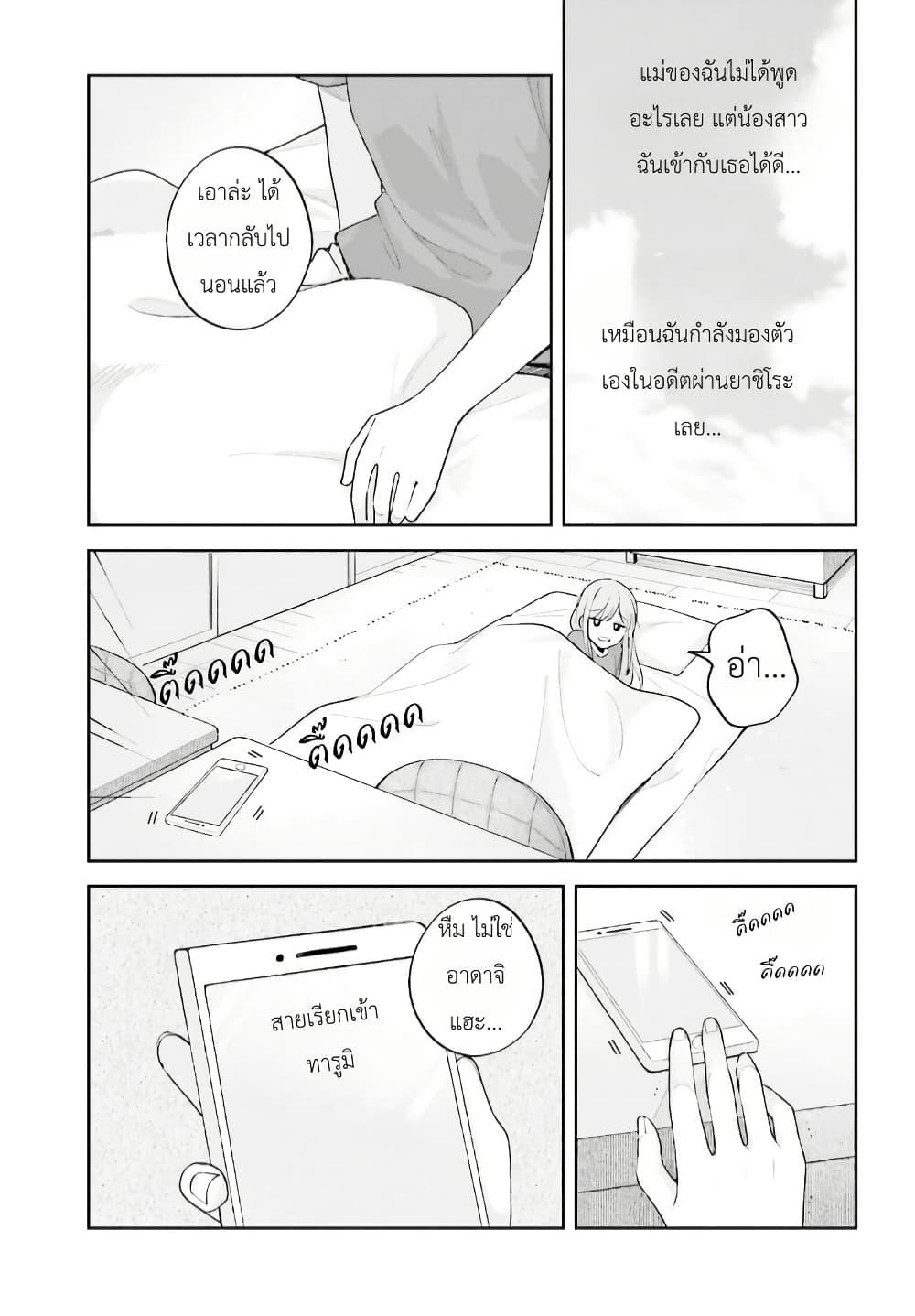 Manga-lc-com อ่านมังงะ อ่านการ์ตูน ออนไลน์ ฟรี Adachi to Shimamura (Yuzuhara Moke) ตอนที่ 1 2 3 4 5 6 7 8 9 10 11 12 13 14 ฟรี ไม่มีโฆษณา Manga-lc - อ่าน มังงะ อ่าน การ์ตูน ออนไลน์ อ่านมังงะ ฟรี