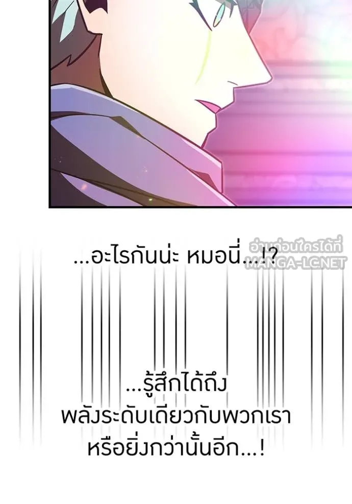 v ตอนที่ 88 รูปที่ 163