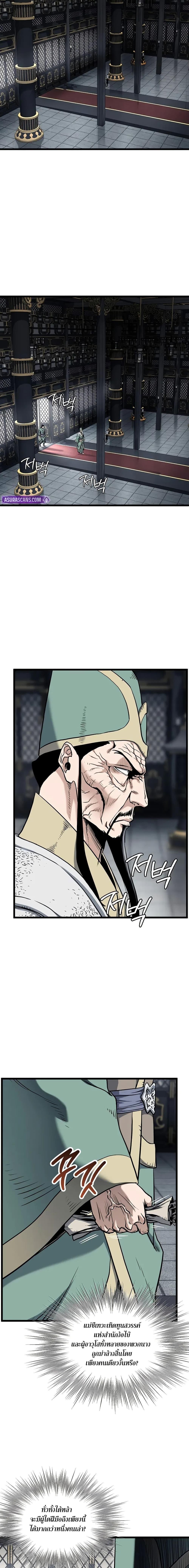 Manga-lc-com อ่านมังงะ อ่านการ์ตูน ออนไลน์ ฟรี Murim Login ตอนที่ 1 2 3 4 5 6 7 8 9 10 11 12 13 14 ฟรี ไม่มีโฆษณา Manga-lc - อ่าน มังงะ อ่าน การ์ตูน ออนไลน์ อ่านมังงะ ฟรี