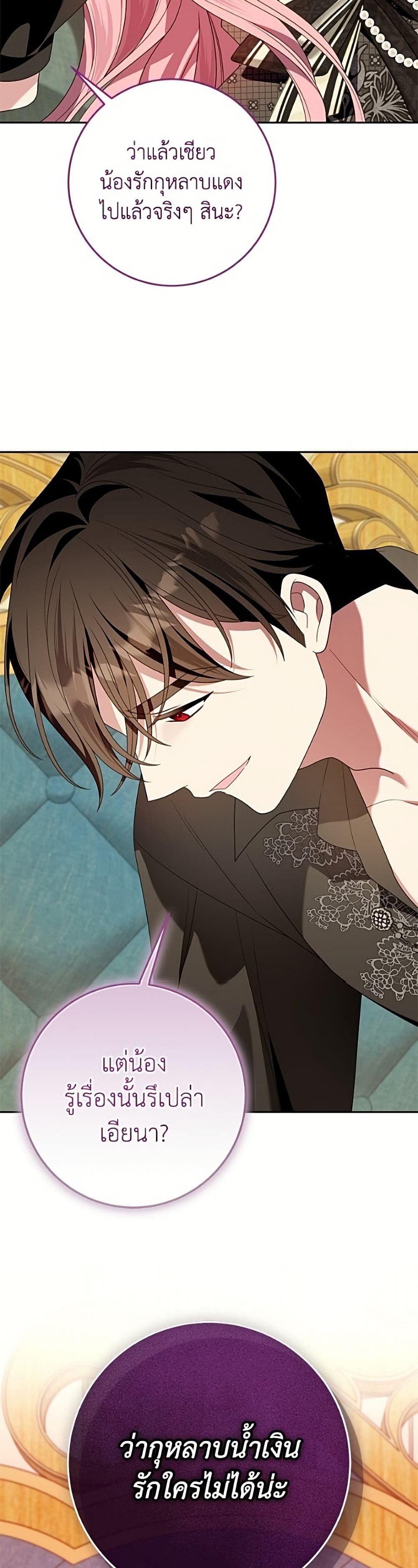 Manga-lc-com อ่านมังงะ อ่านการ์ตูน ออนไลน์ ฟรี I Met the Male Lead in Prison ตอนที่ 1 2 3 4 5 6 7 8 9 10 11 12 13 14 ฟรี ไม่มีโฆษณา Manga-lc - อ่าน มังงะ อ่าน การ์ตูน ออนไลน์ อ่านมังงะ ฟรี