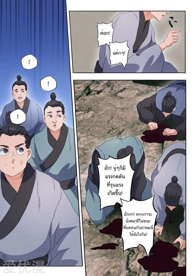 Manga-lc-com อ่านมังงะ อ่านการ์ตูน ออนไลน์ ฟรี Martial Master ตอนที่ 1 2 3 4 5 6 7 8 9 10 11 12 13 14 ฟรี ไม่มีโฆษณา Manga-lc - อ่าน มังงะ อ่าน การ์ตูน ออนไลน์ อ่านมังงะ ฟรี