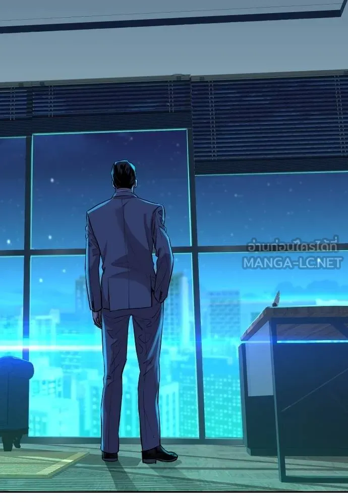 หลานอัจฉริยะ ตอนที่ 16 รูปที่ 159