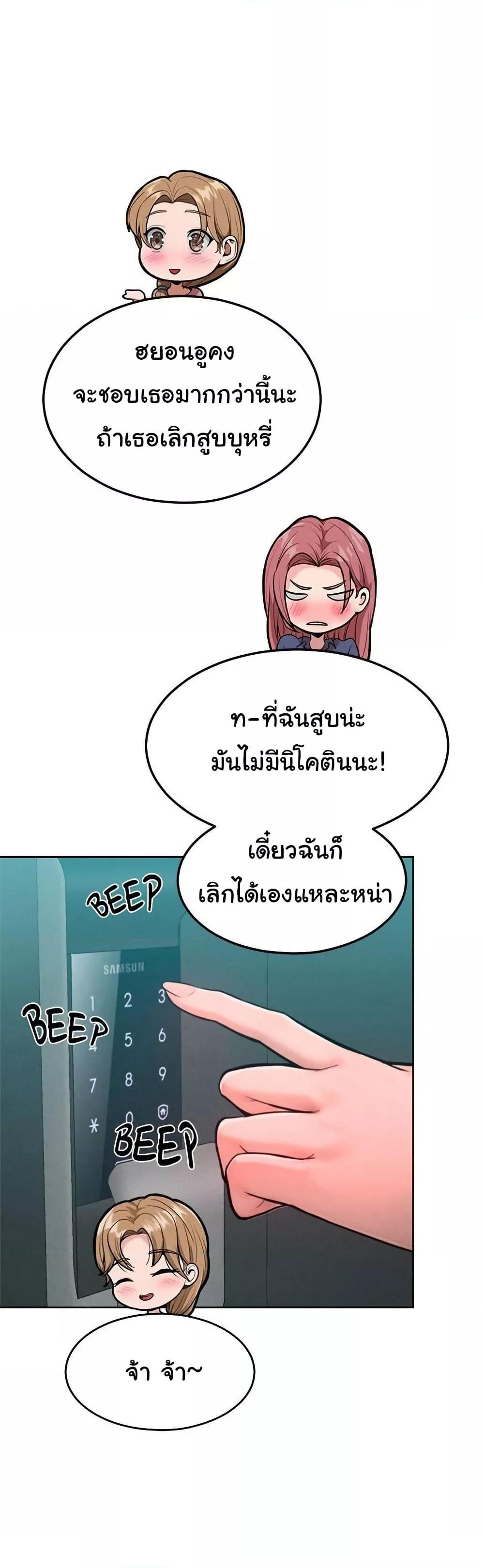 Doujin-Lc- อ่าน โดจิน มังฮวา เกาหลี ญี่ปุ่น จีน แปลไทย Tasty Missus x4 ตอนที่ 1 2 3 4 5 6 7 8 9 10 11 12 13 14 ฟรี ไม่มีโฆษณา อ่าน โดจิน Manhwa เกาหลี ญี่ปุ่น จีน เรามีครบ คัดมาให้เน้นๆ โดจิน 18+ รับประกันความฟินโดย  Doujin Lc