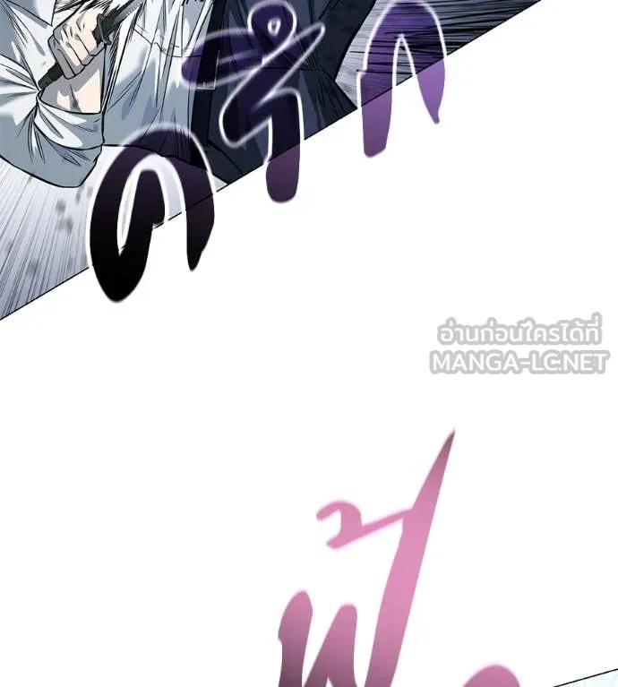 มัจจุราชชุดแดง ตอนที่ 21 รูปที่ 23