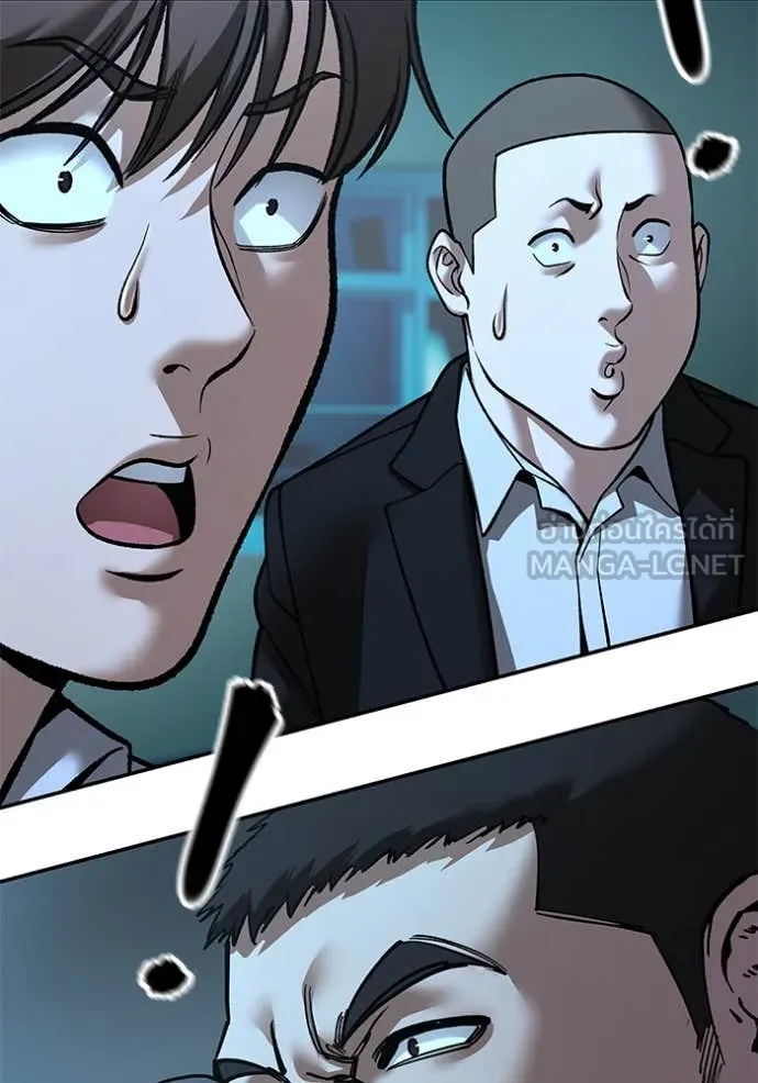 เลวฟาดเลว ตอนที่ 174 รูปที่ 81
