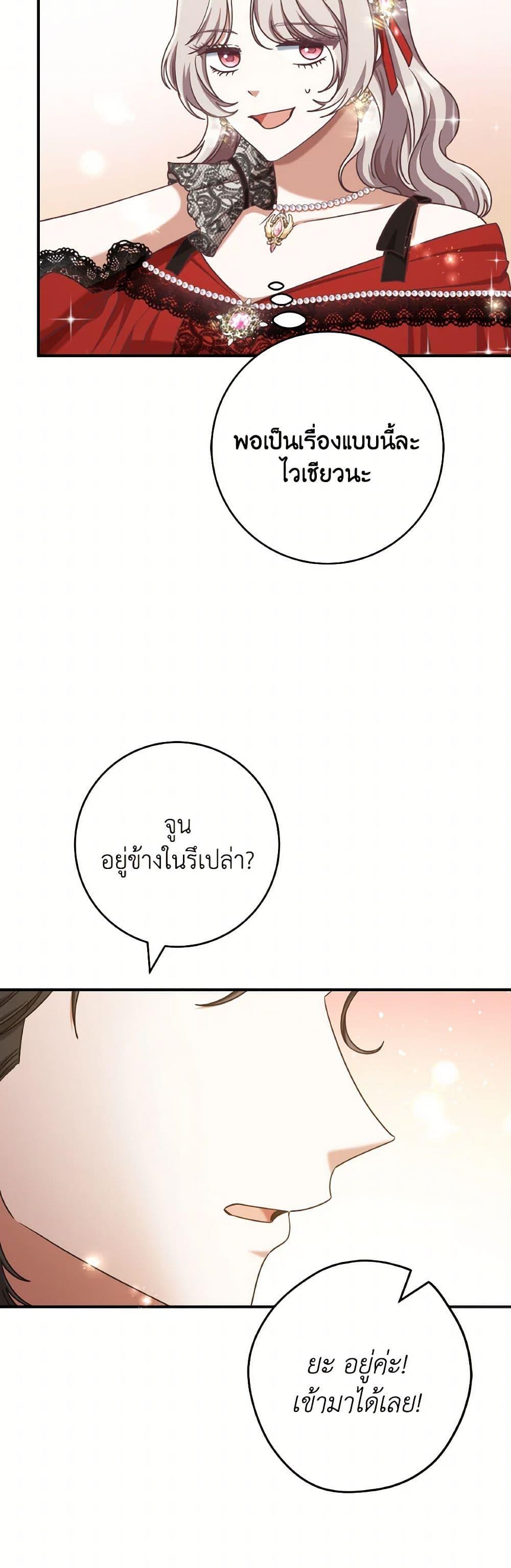 Manga-lc-com อ่านมังงะ อ่านการ์ตูน ออนไลน์ ฟรี I’m Not the Final Boss’ Lover ตอนที่ 1 2 3 4 5 6 7 8 9 10 11 12 13 14 ฟรี ไม่มีโฆษณา Manga-lc - อ่าน มังงะ อ่าน การ์ตูน ออนไลน์ อ่านมังงะ ฟรี