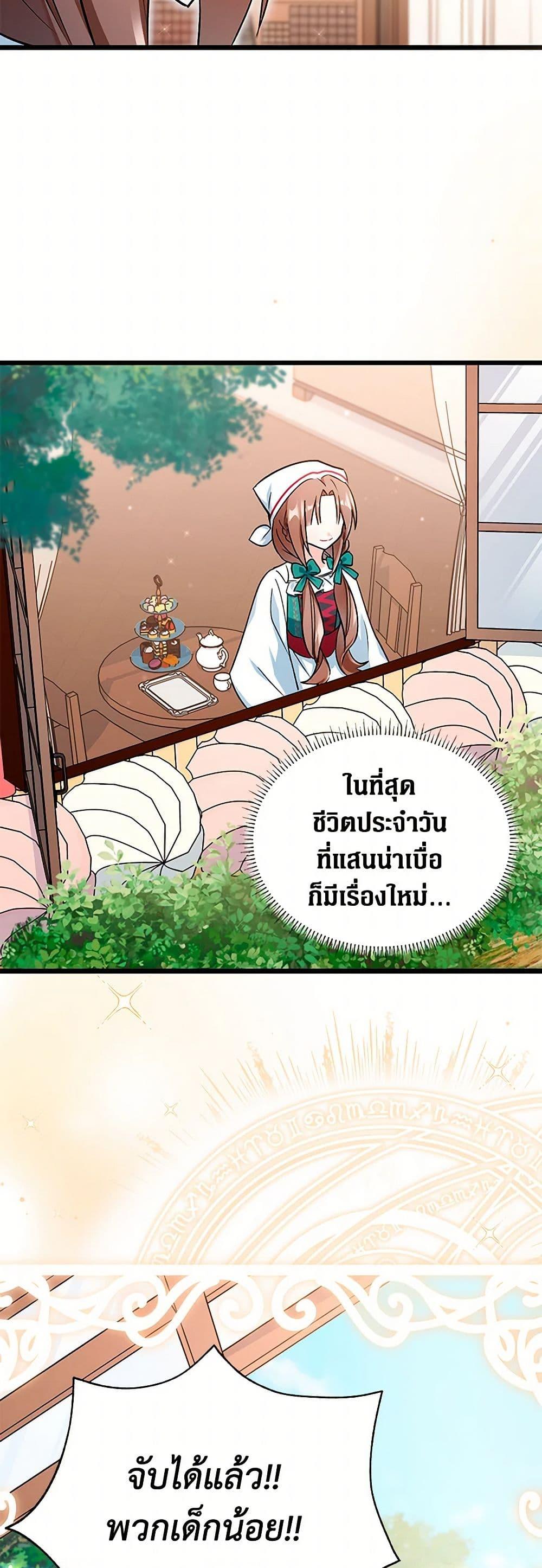 Manga-lc-com อ่านมังงะ อ่านการ์ตูน ออนไลน์ ฟรี Obsessed With Hazel the Sweet Witch ตอนที่ 1 2 3 4 5 6 7 8 9 10 11 12 13 14 ฟรี ไม่มีโฆษณา Manga-lc - อ่าน มังงะ อ่าน การ์ตูน ออนไลน์ อ่านมังงะ ฟรี