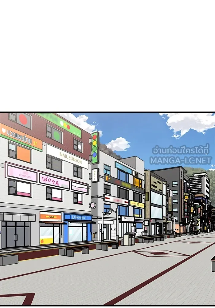 วายร้ายก็อยากมีรัก ตอนที่ 37 รูปที่ 90