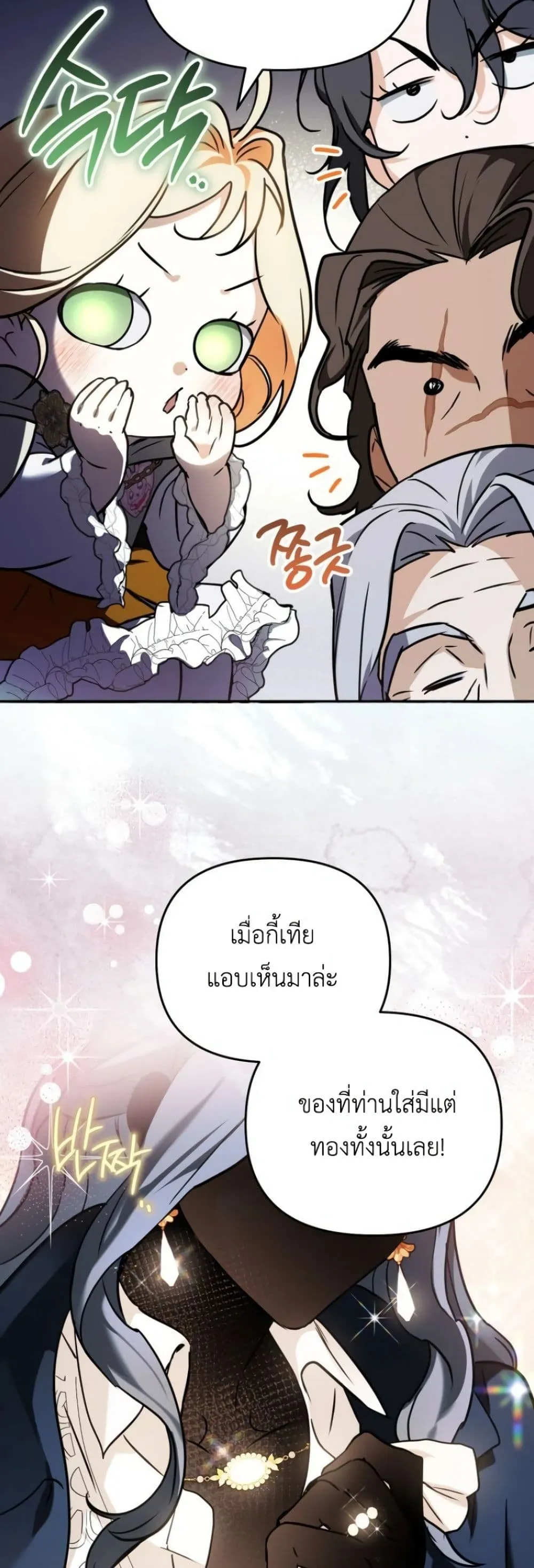 Manga-lc-com อ่านมังงะ อ่านการ์ตูน ออนไลน์ ฟรี Secretly Strong and Searching for My Daddy ตอนที่ 1 2 3 4 5 6 7 8 9 10 11 12 13 14 ฟรี ไม่มีโฆษณา Manga-lc - อ่าน มังงะ อ่าน การ์ตูน ออนไลน์ อ่านมังงะ ฟรี