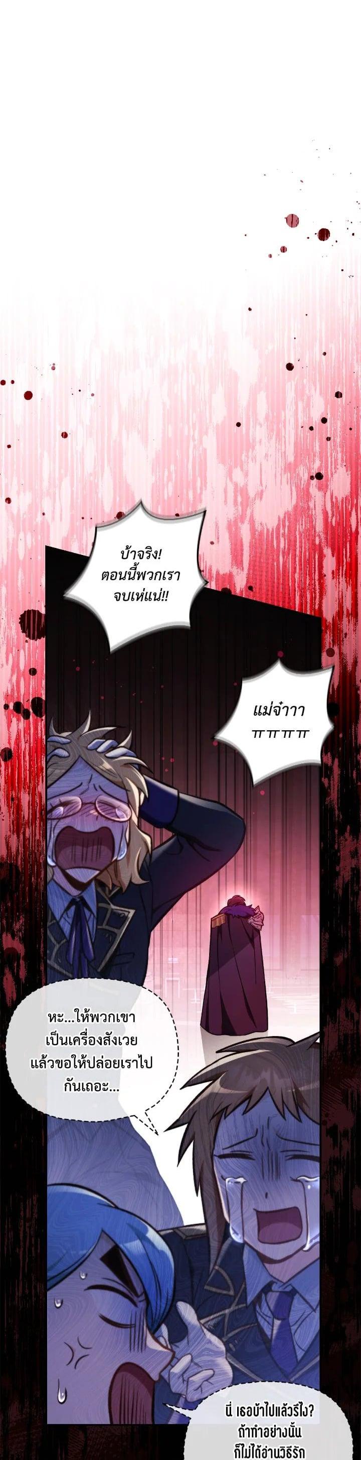 Manga-lc-com อ่านมังงะ อ่านการ์ตูน ออนไลน์ ฟรี Regressor Instruction Manual ตอนที่ 1 2 3 4 5 6 7 8 9 10 11 12 13 14 ฟรี ไม่มีโฆษณา Manga-lc - อ่าน มังงะ อ่าน การ์ตูน ออนไลน์ อ่านมังงะ ฟรี