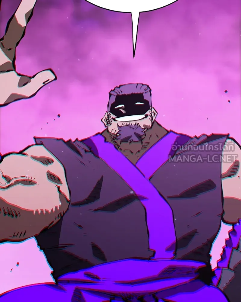 Player ตอนที่ 50 รูปที่ 120