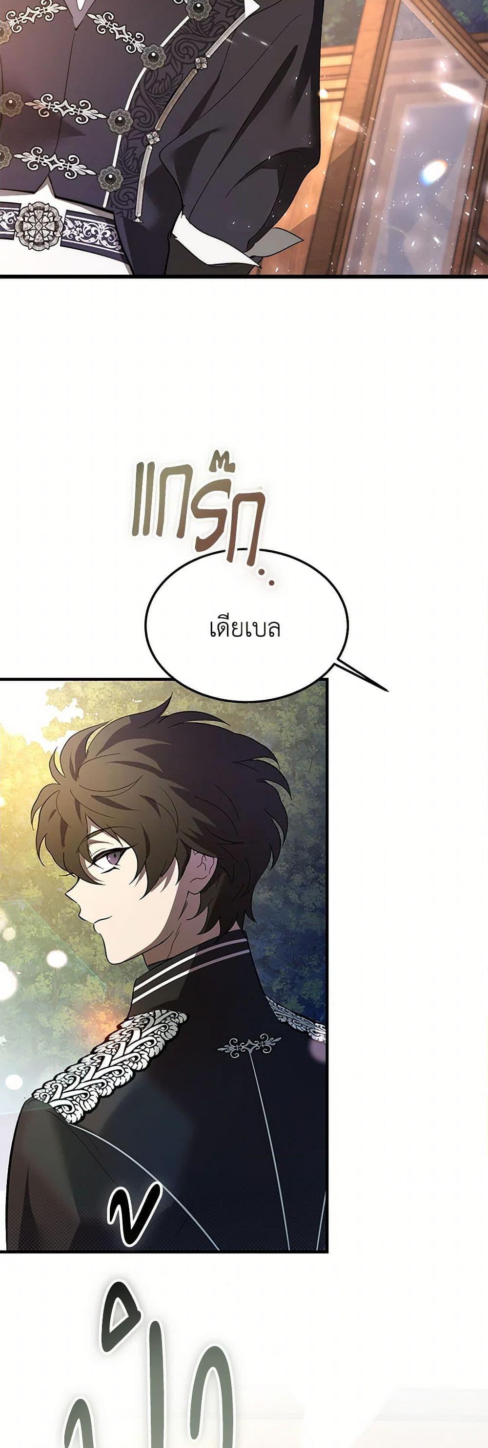 Manga-lc-com อ่านมังงะ อ่านการ์ตูน ออนไลน์ ฟรี The Devil Raises a Lady ตอนที่ 1 2 3 4 5 6 7 8 9 10 11 12 13 14 ฟรี ไม่มีโฆษณา Manga-lc - อ่าน มังงะ อ่าน การ์ตูน ออนไลน์ อ่านมังงะ ฟรี