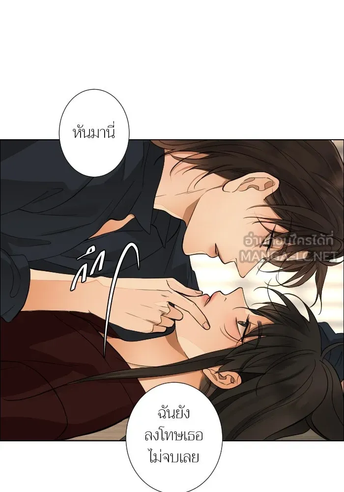 2nd Love หนุ่มเฮ้วสาวbrเปรี้ยวรักเดียวโด ตอนที่ 44 รูปที่ 81