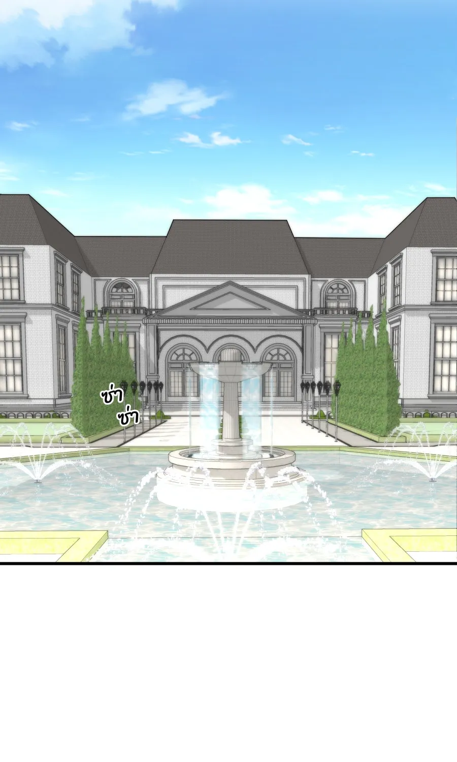 ตื่นมาอีกทีก็เป็นนายเอกไปซะแล้ว ตอนที่ 64 ตัวตน รูปที่ 19